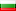 flag-bulgarien